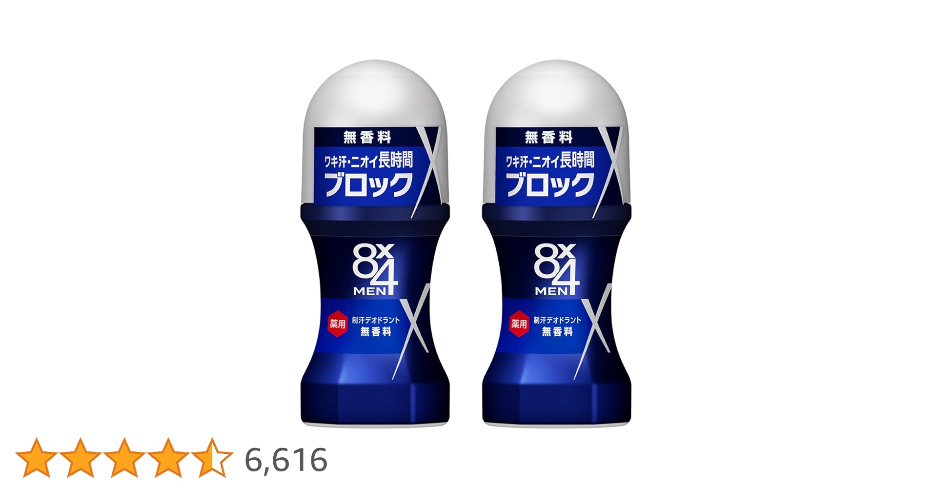 デオドラントロールオン/制汗剤/メンズ/男性/8×4/エイトフォーメン/無香料 楽天市場】花王 8×4 エイトフォー MEN ロールオン 無香料 (60mL